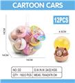 OBL10436911 - Pull back toys
