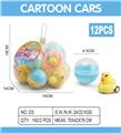 OBL10436912 - Pull back toys