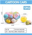 OBL10436913 - Pull back toys