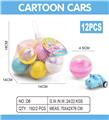 OBL10436915 - Pull back toys
