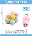 OBL10436916 - Pull back toys