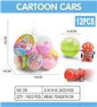 OBL10436918 - Pull back toys