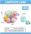 OBL10436919 - Pull back toys