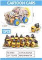 OBL10436923 - Pull back toys