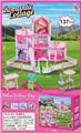 OBL10436940 - House / villa / castle suite