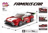 OBL10437105 - Puzzle