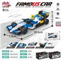 OBL10437118 - Puzzle