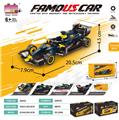 OBL10437119 - Puzzle
