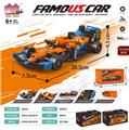 OBL10437135 - Puzzle