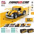 OBL10437142 - Puzzle