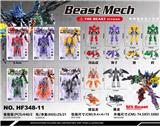 OBL10437461 - Deformed toy
