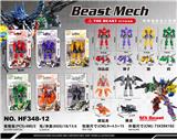 OBL10437462 - Deformed toy