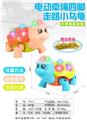 OBL10437476 - Electric series