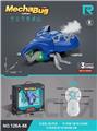 OBL10437497 - Remote control animal