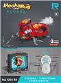 OBL10437498 - Remote control animal