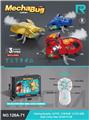 OBL10437500 - Remote control animal