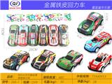 OBL10437782 - Die-cast toys