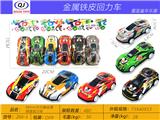 OBL10437786 - Die-cast toys