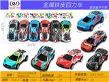 OBL10437790 - Die-cast toys