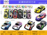 OBL10437791 - Die-cast toys