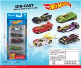 OBL10437822 - 合金滑行车（5只）