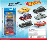 OBL10437824 - 合金滑行车（5只）