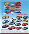 OBL10437829 - 合金滑行车（10只）