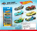 OBL10437848 - 合金滑行车（4只）