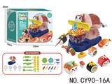 OBL10437959 - 乌龟彩泥DIY套装
（粉棕色）