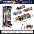 OBL10438157 - Remote control cars / tanks