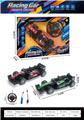 OBL10438167 - Remote control cars / tanks