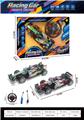 OBL10438173 - Remote control cars / tanks