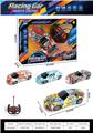 OBL10438218 - Remote control cars / tanks