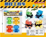 OBL10438344 - 特技工程车