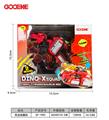 OBL10438379 - Deformed toy