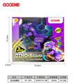 OBL10438381 - Deformed toy
