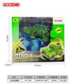 OBL10438382 - Deformed toy