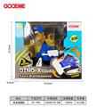 OBL10438383 - Deformed toy