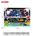 OBL10438384 - Deformed toy