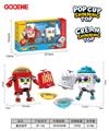OBL10438391 - Deformed toy