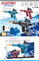 OBL10438494 - Water gun