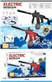 OBL10438498 - Water gun