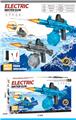 OBL10438500 - Water gun