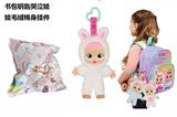 OBL10438554 - Doll