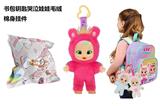 OBL10438555 - Doll