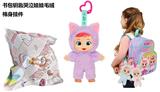 OBL10438556 - Doll
