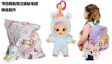 OBL10438557 - Doll