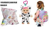OBL10438558 - Doll