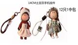 OBL10438588 - Doll