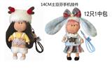 OBL10438599 - Doll